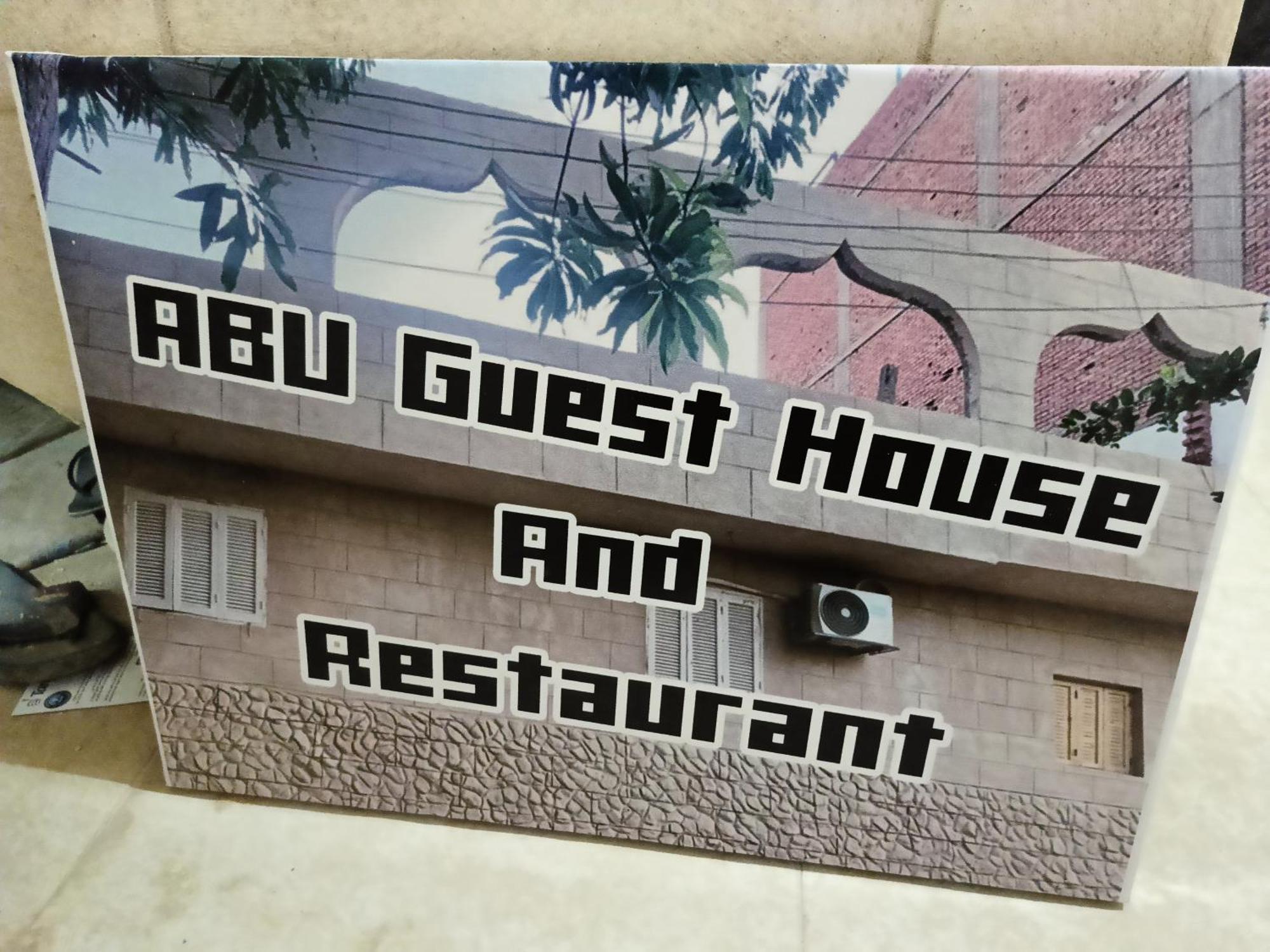 Abu Guest House アスワン エクステリア 写真